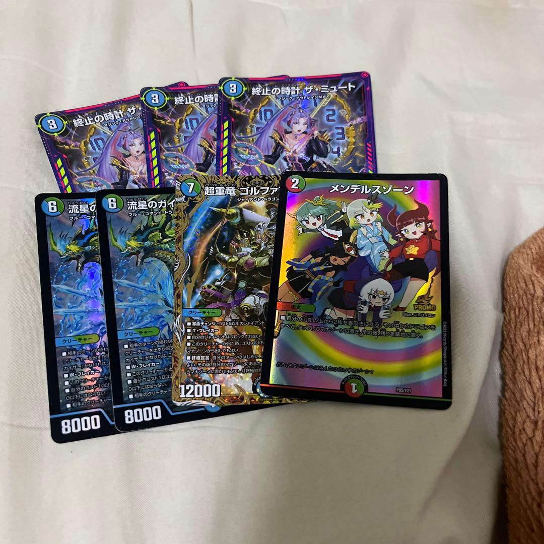 デュエマまとめ売り 引退品