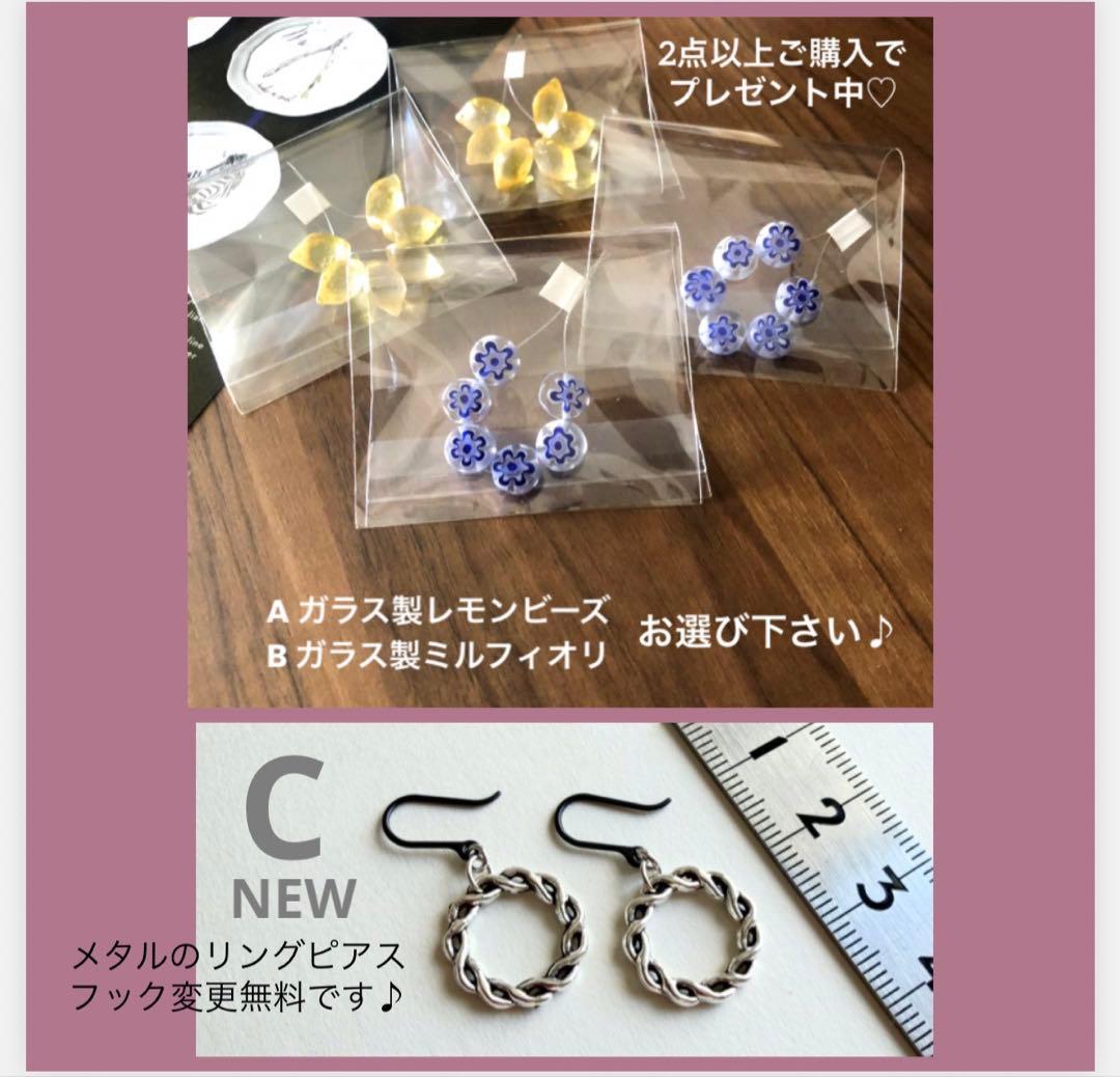 No.919・デリカビーズとアフリカンターコイズのピアス・イヤリング