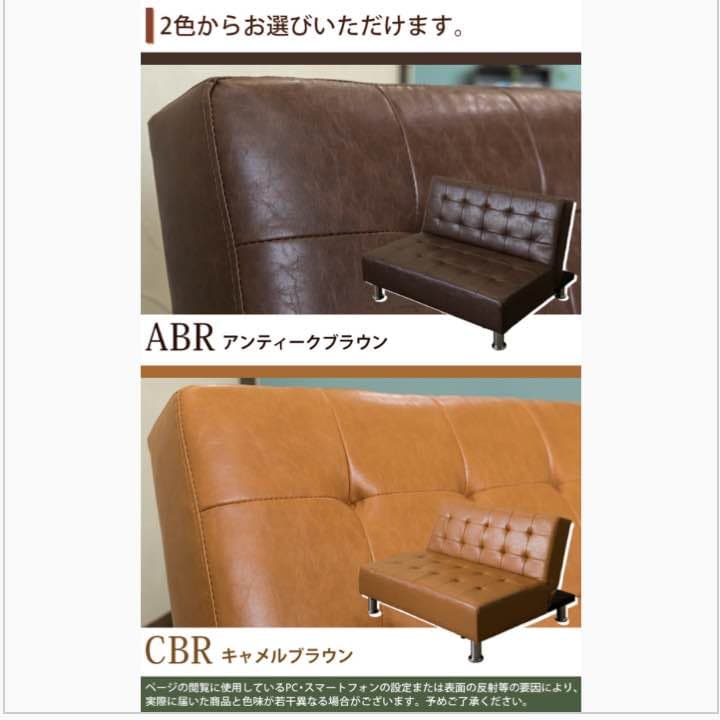 CECIL　MINI　コンパクトソファ