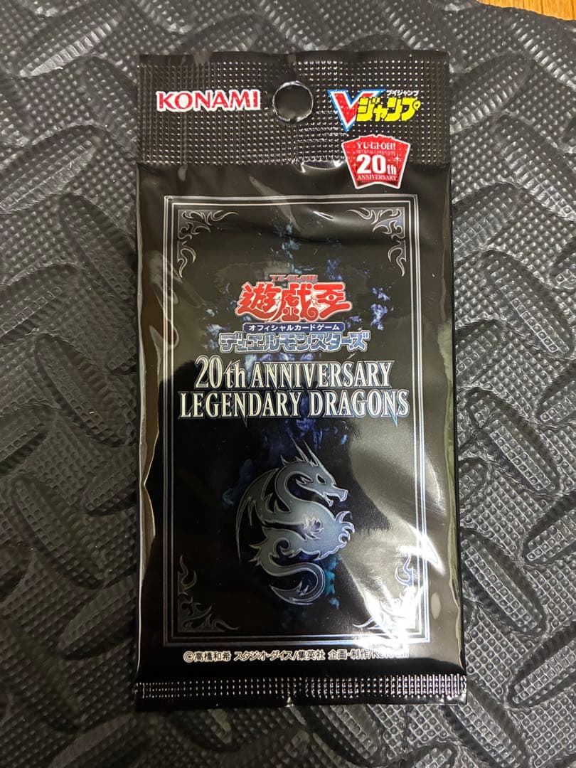 最終値下げ 未開封パック 遊戯王OCG 20th ANNIVERSARY - メルカリ