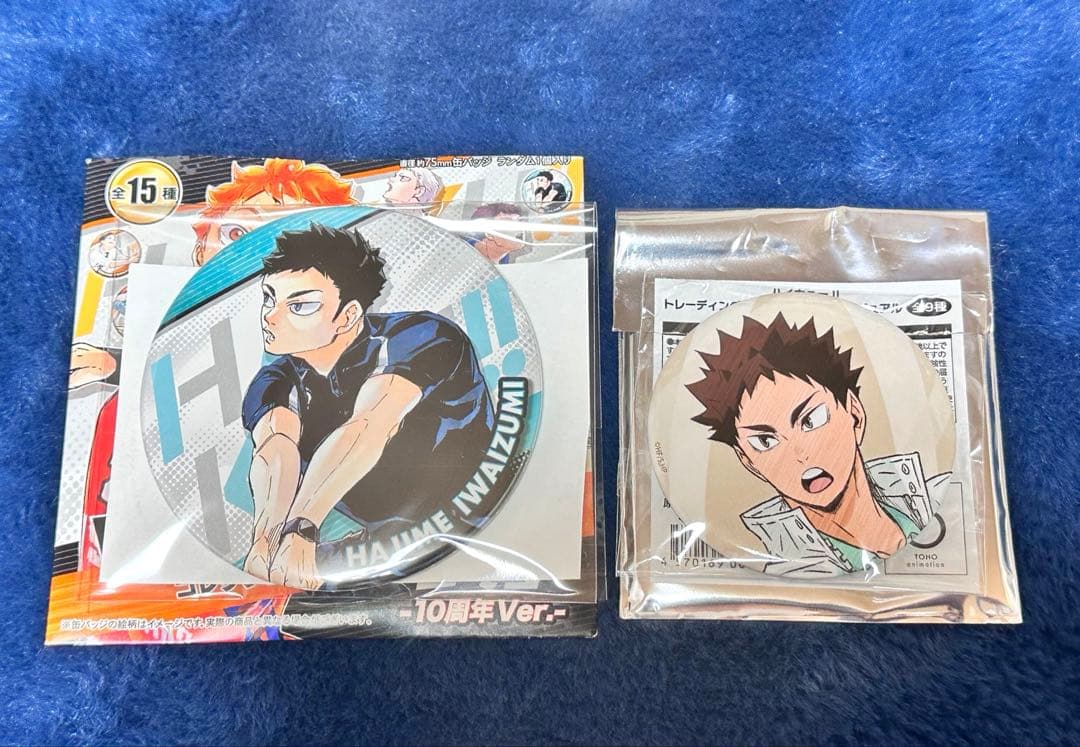 ハイキュー!! 岩泉一 缶バッジ - メルカリ