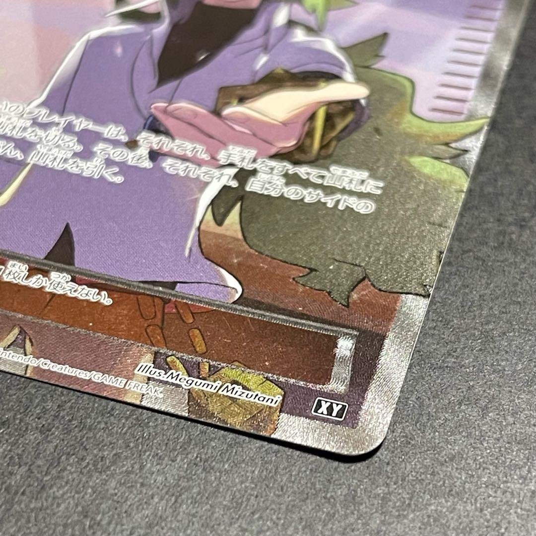 傷あり】ポケモンカードゲーム N（エヌ） XY 180/171 SR - メルカリ