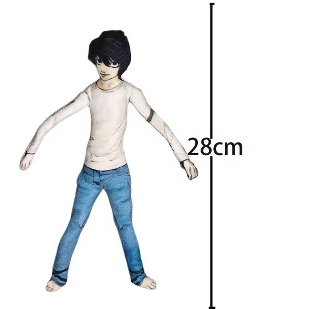 限定品　デスノート 夜神月＆L ぬいぐるみ 2体セット 28cm ツイスト可