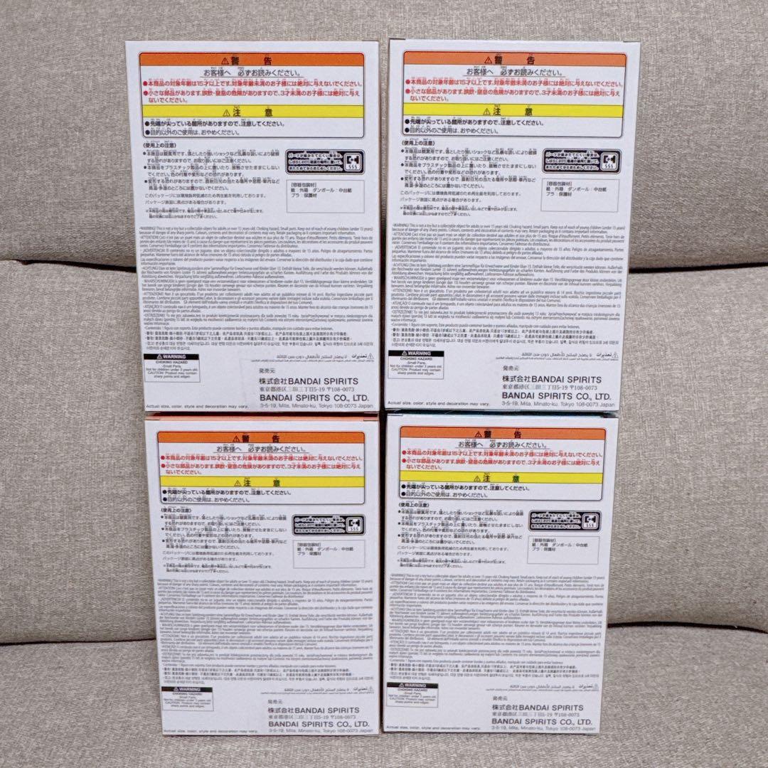 僕のヒーローアカデミア ちあぴこ フィギュア 4個セット