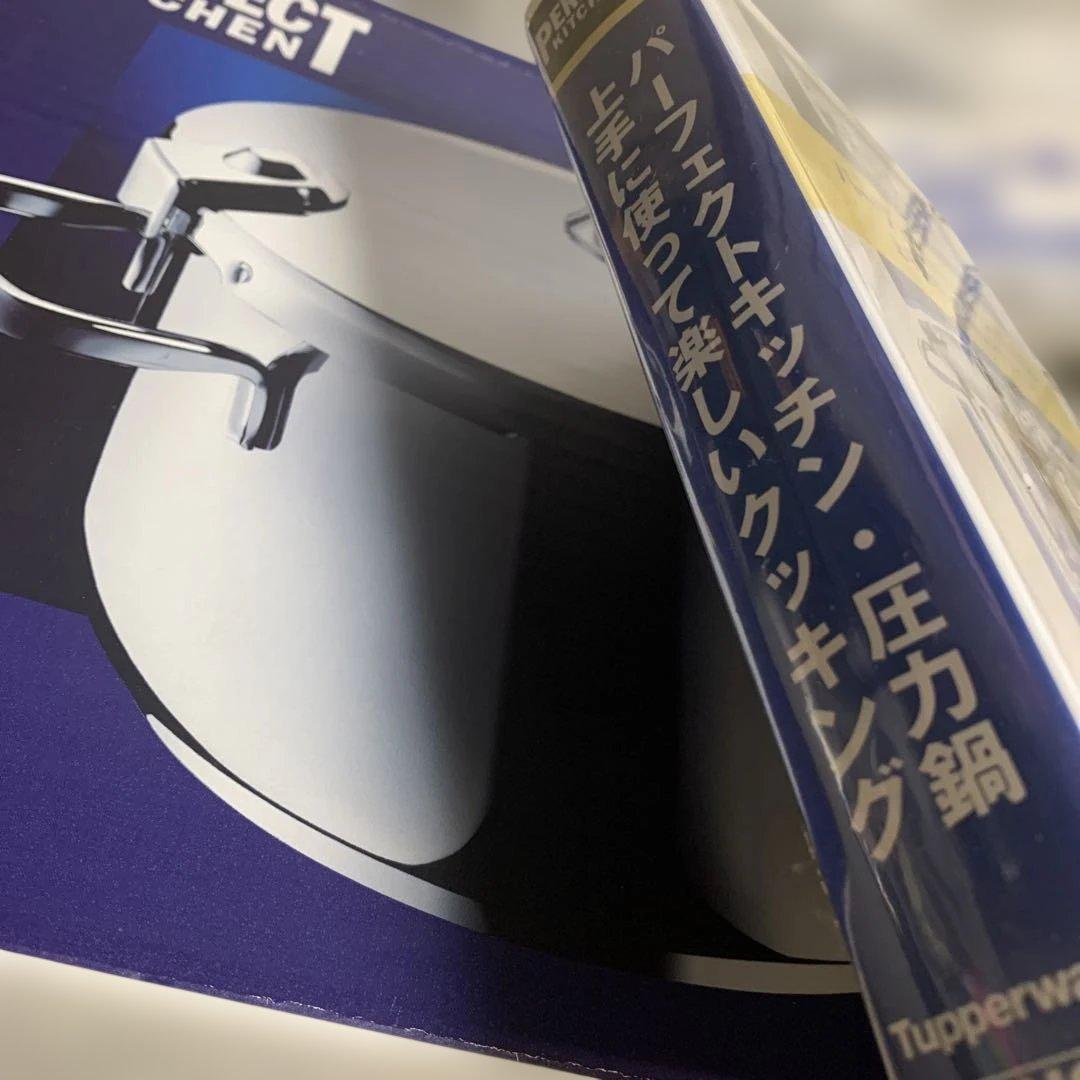Tupperware パーフェクトキッチン 圧力鍋５Ｌ　取扱説明書・VHS付き