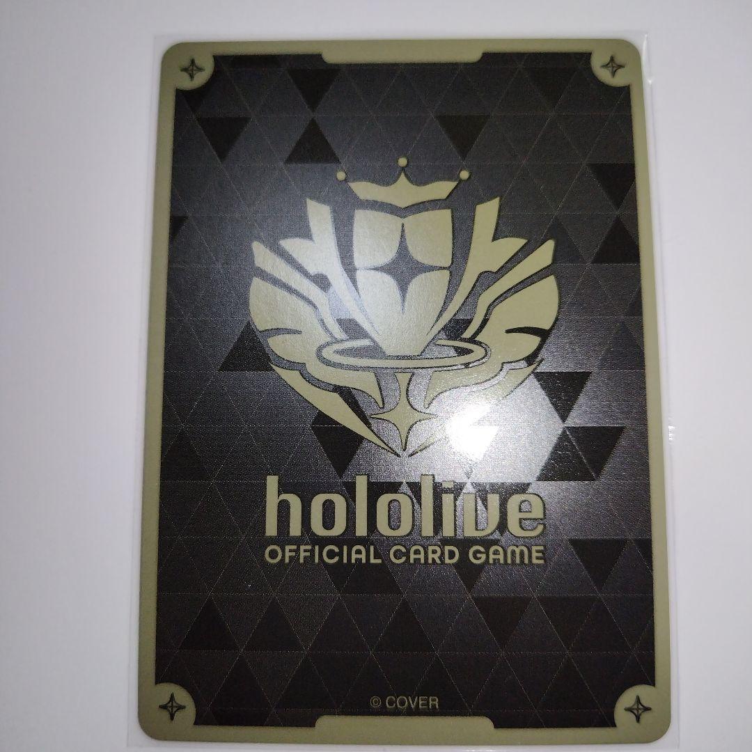 ホロライブカードゲーム SorAZセレブレーション SR