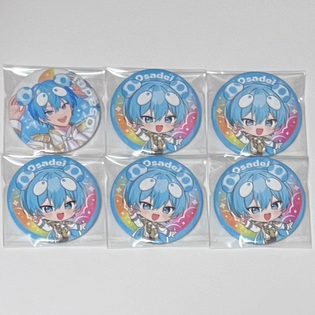 すにすて SneakerStep すとふぇす 缶バッジ おさでい まとめ売り