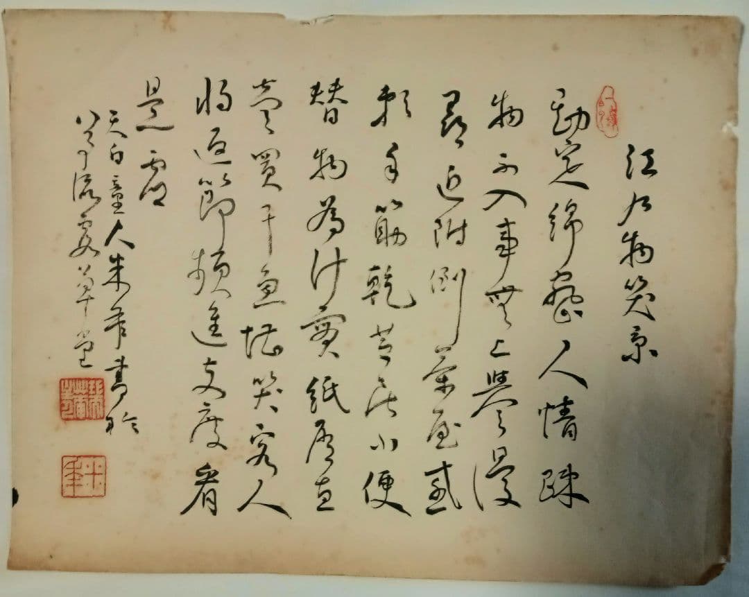 【絶品】東海道五十三次絵画　風情たっぷり５３の宿+江戸日本橋+京三条大橋計５５枚