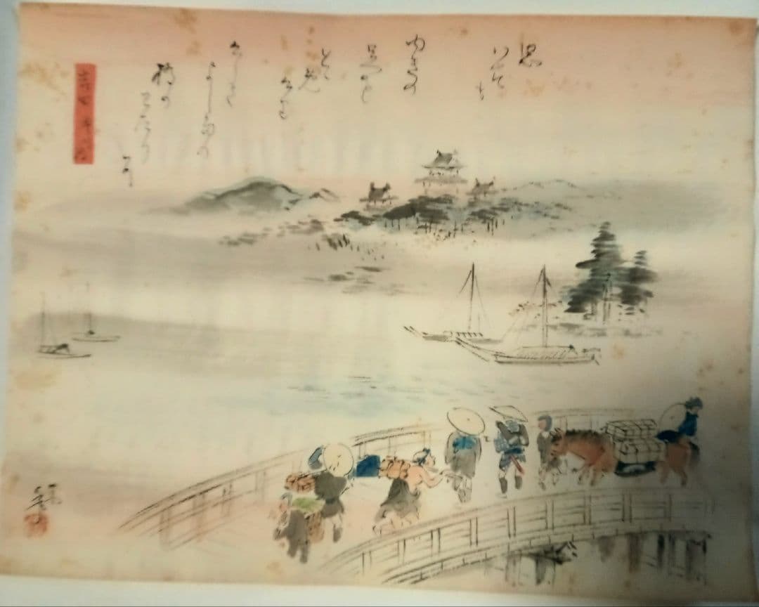 【絶品】東海道五十三次絵画　風情たっぷり５３の宿+江戸日本橋+京三条大橋計５５枚