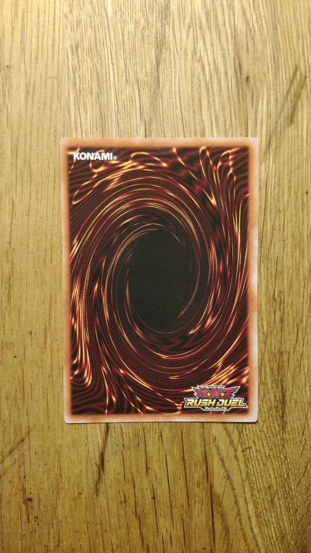 鋼機神ミラーイノベイター　オーバーラッシュ