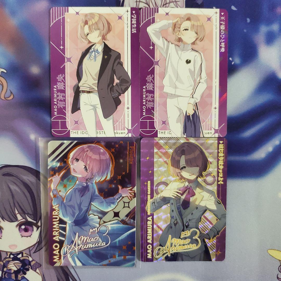 学マス カードダス 有村麻央 セット シークレット有 - メルカリ