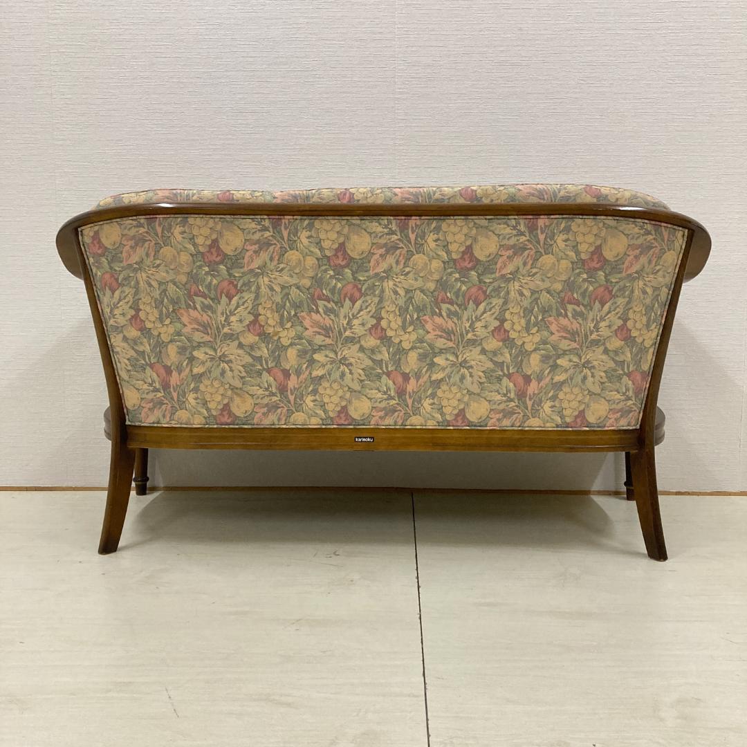 【カリモク】コロニアル　２人掛けソファ　ラブソファ