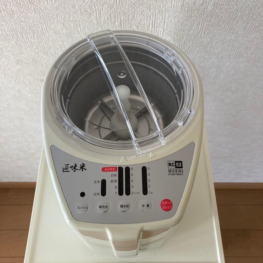 川越引取限定 玄米ストッカー精米器セット RC-333W MB-RC52 米びつ