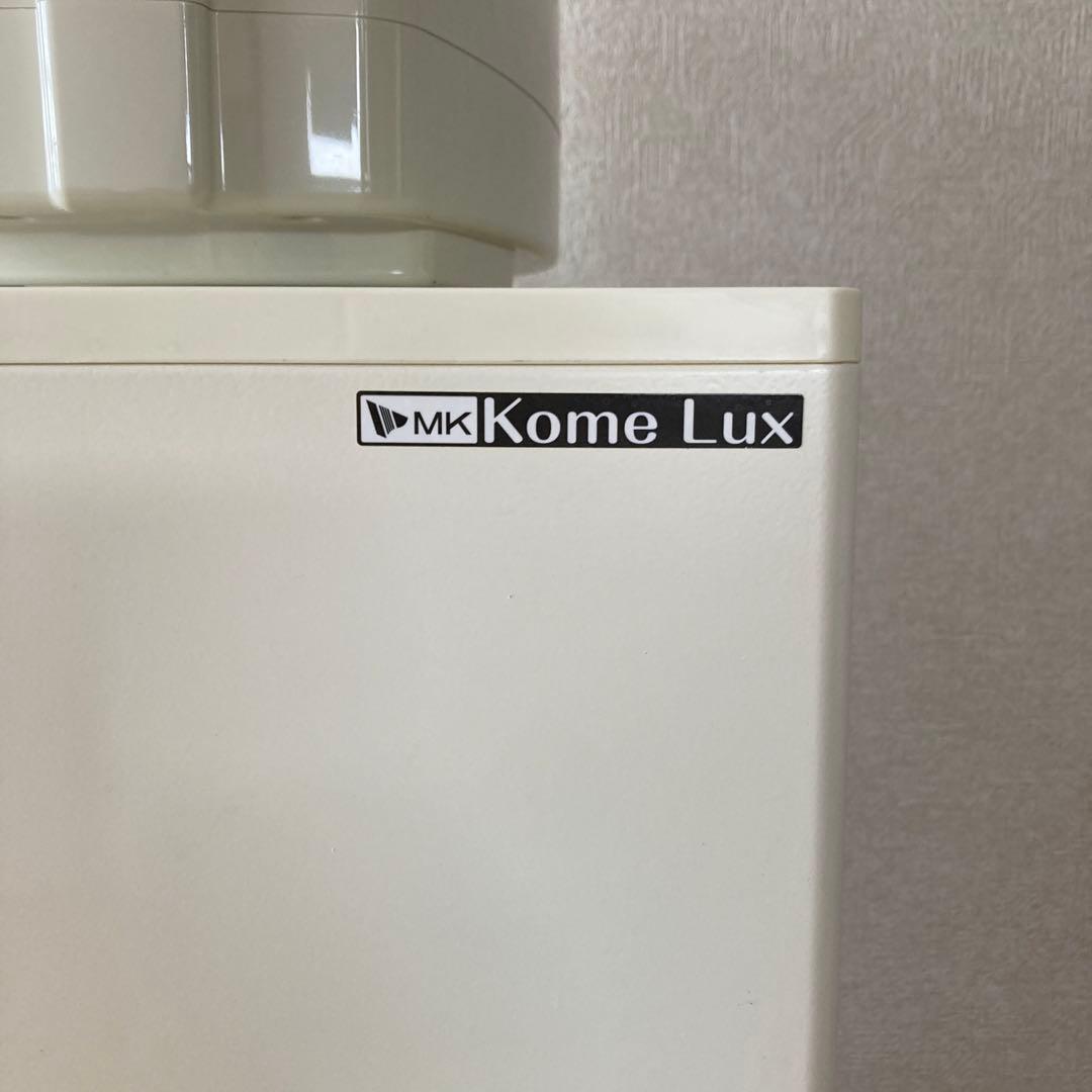 川越引取限定 玄米ストッカー精米器セット RC-333W MB-RC52 米びつ