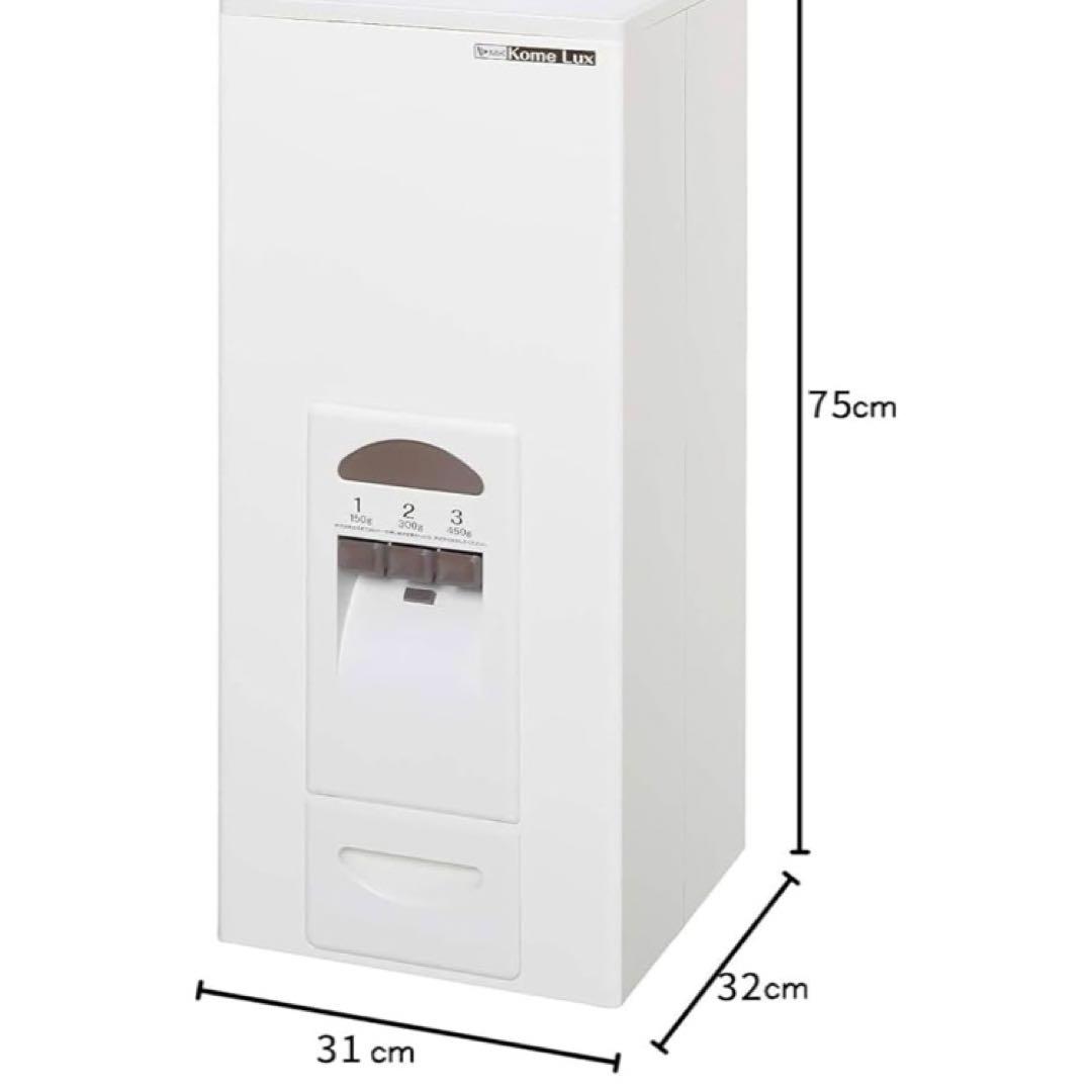 川越引取限定 玄米ストッカー精米器セット RC-333W MB-RC52 米びつ
