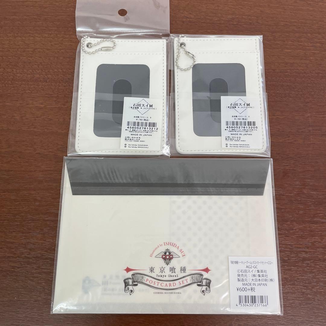 ➀石田スイ展 東京喰種 JACKJEANNE パスケース リングノートまとめ売り