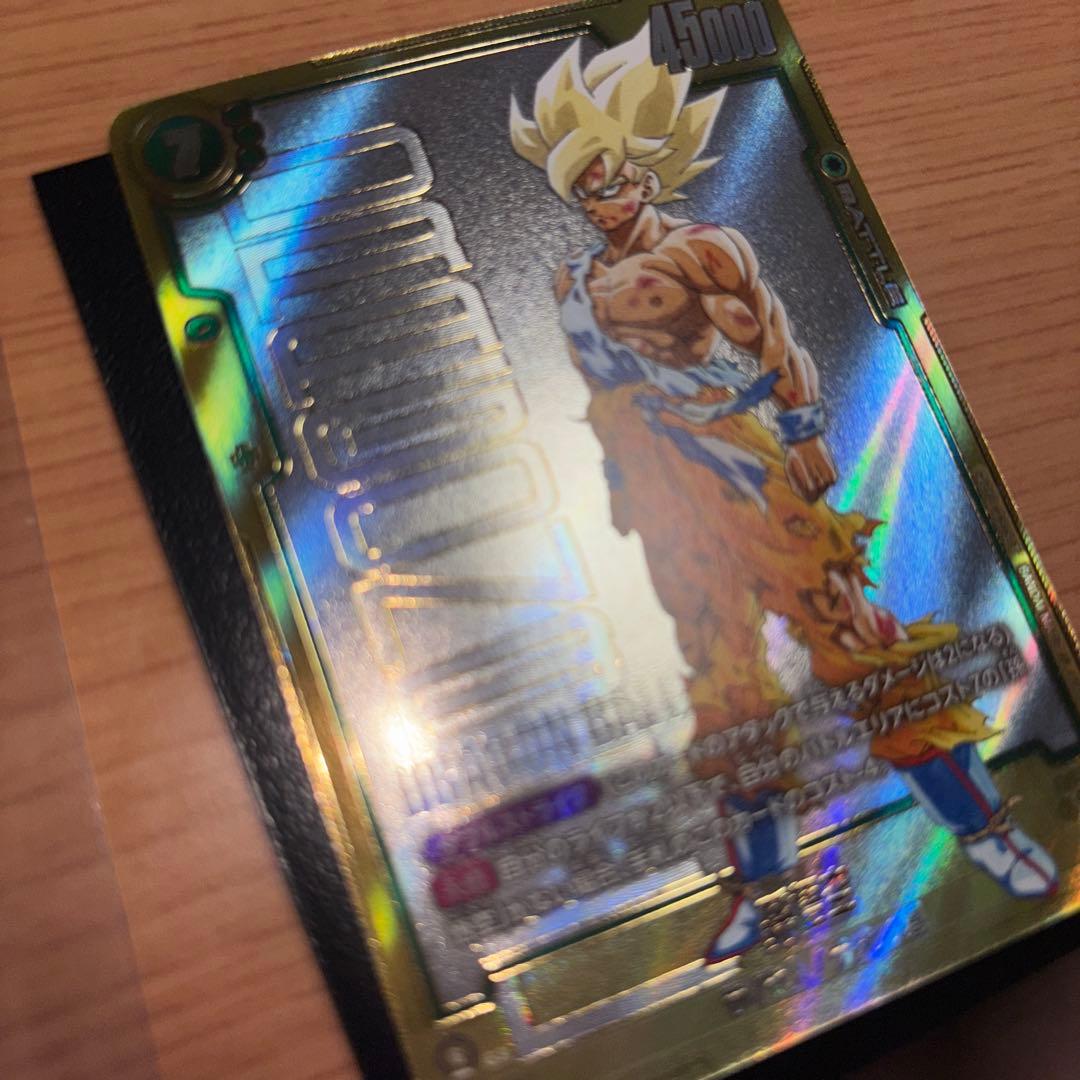 最安 フュージョンワールドMANGABOOSTER01 孫悟空 スーパーパラレル