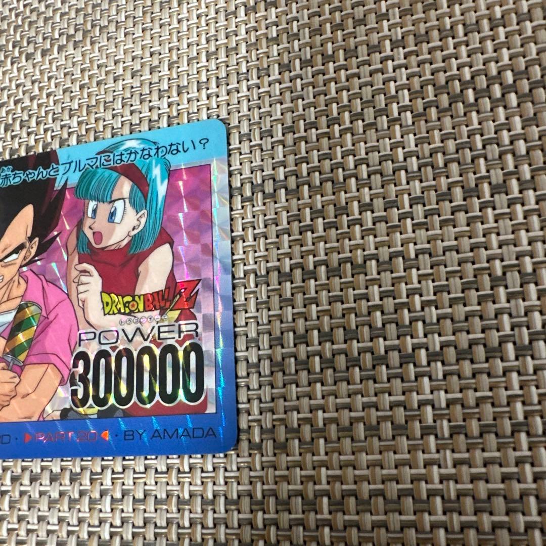 アマダ プリズムカード ドラゴンボール ふしぎな関係ベジータ ブルマ