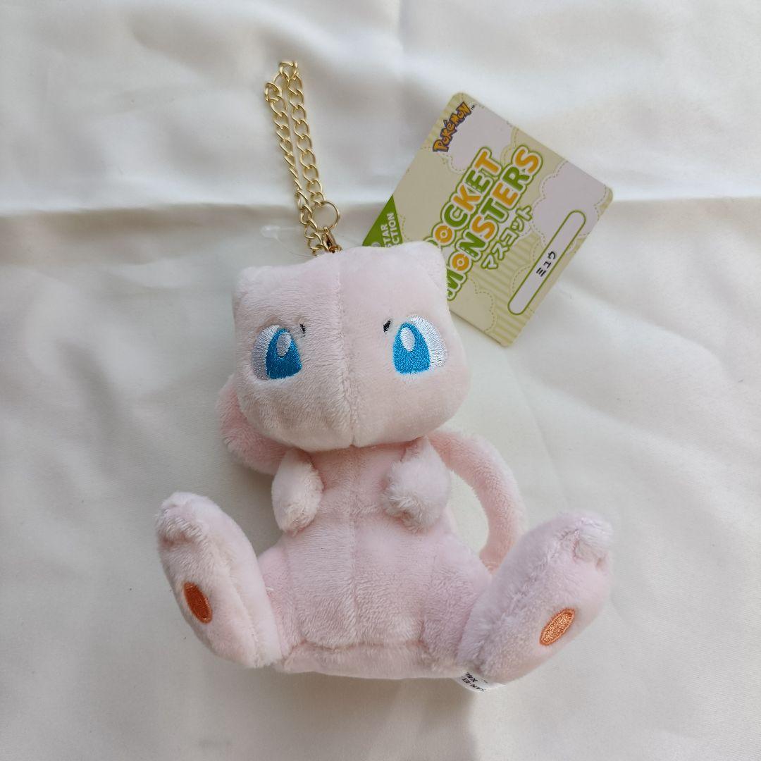 ポケットモンスター ポケモン ミュウ キーホルダー ぬいぐるみ