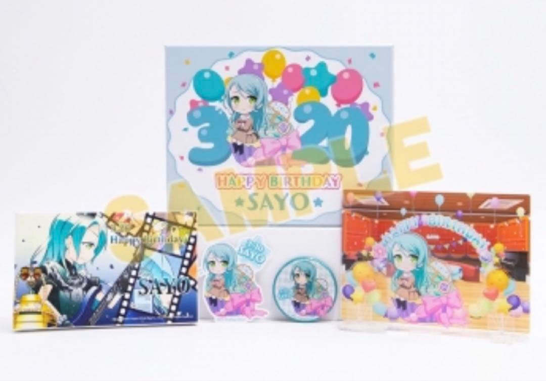 バンドリ！ ガールズバンドパーティ バースデーボックス 氷川紗夜