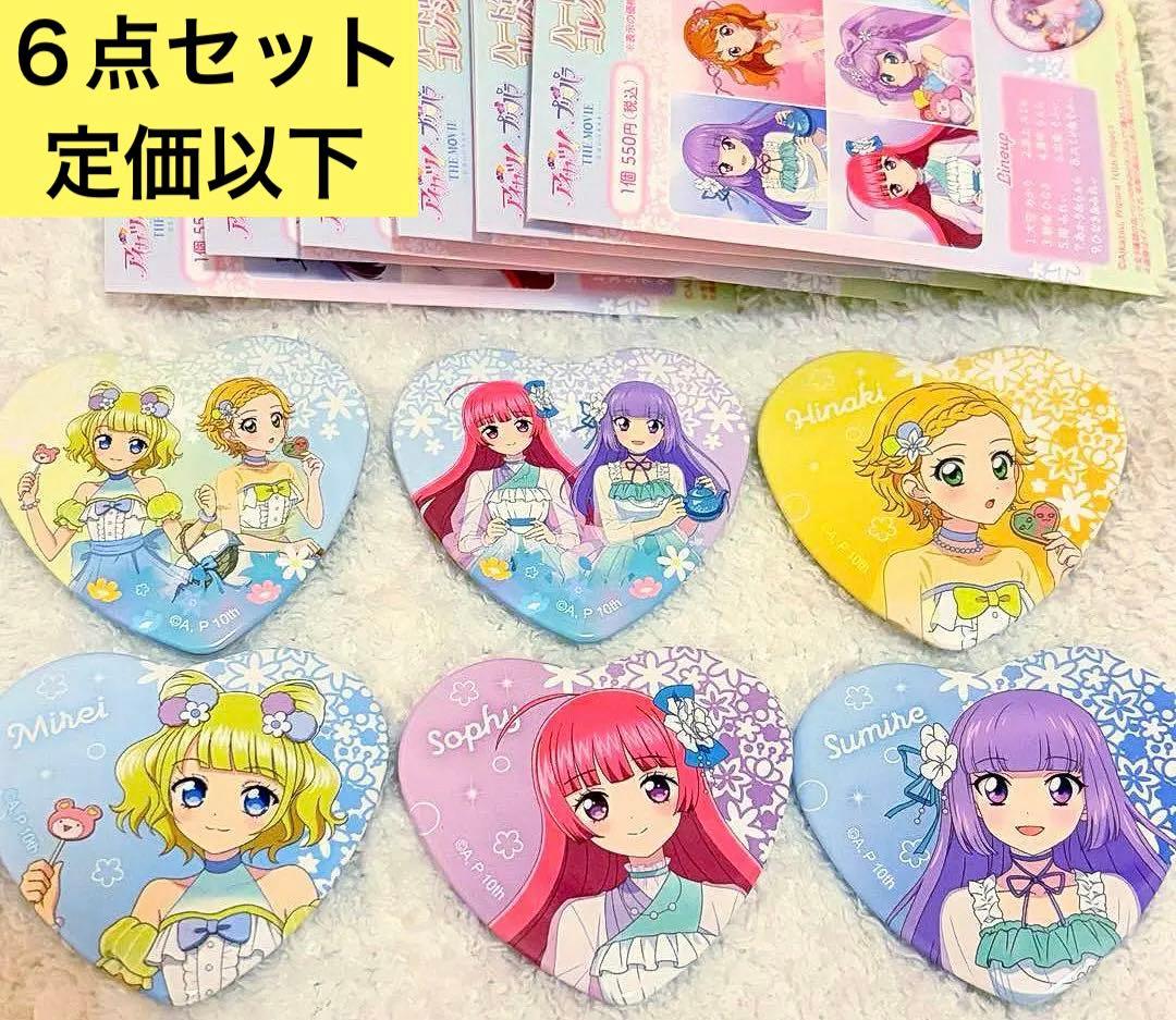 アイカツ プリパラ ガーデンパーティー ハート 缶バッジ そふぃ みれぃ