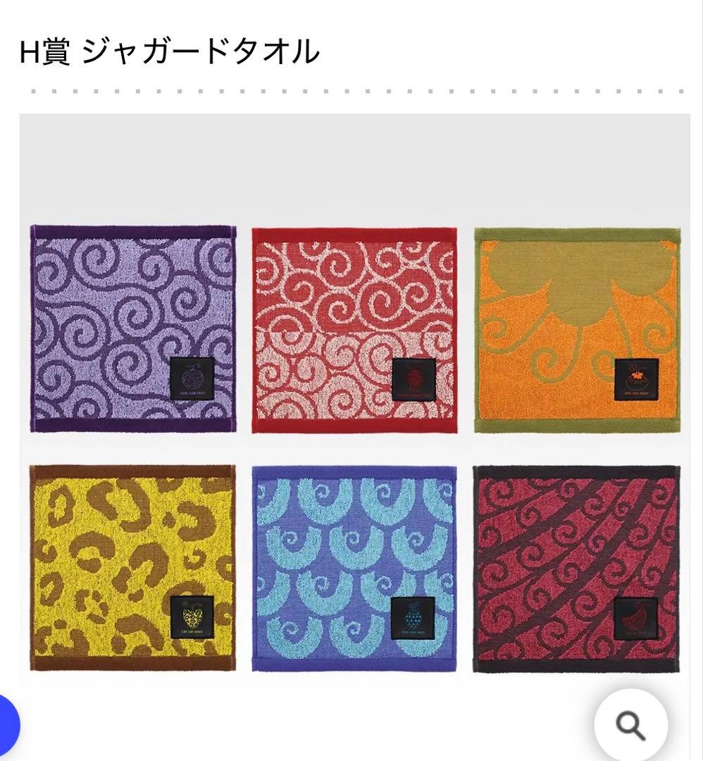 ワンピースEX 1番くじ　悪魔を宿す者達　A賞　ルフィ　ニカ　ギア5 ②