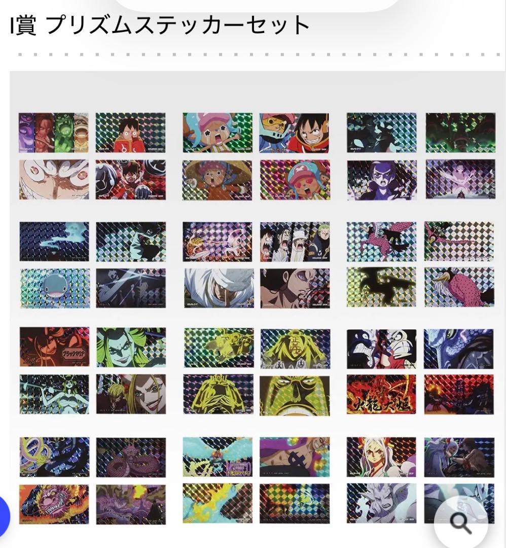 ワンピースEX 1番くじ　悪魔を宿す者達　A賞　ルフィ　ニカ　ギア5 ②