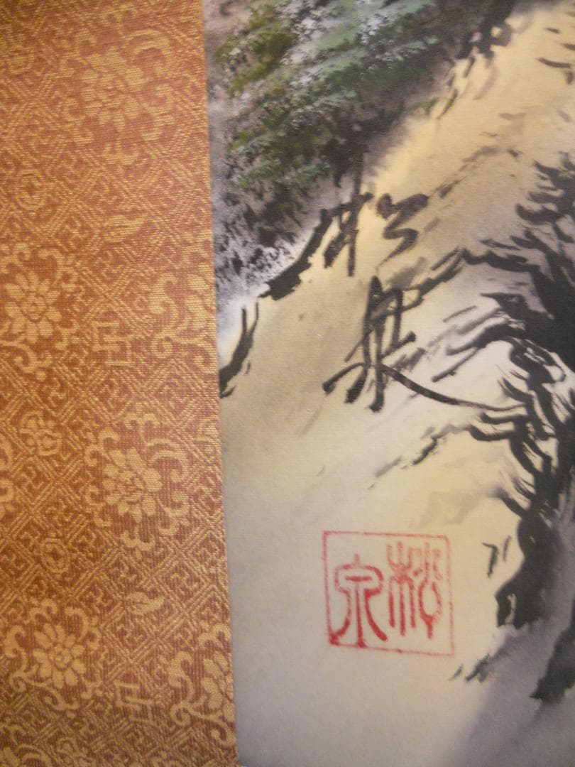 掛け軸 松泉 櫻花爛漫之図 絹本 希少 軸装 茶道具 掛軸 美品 です