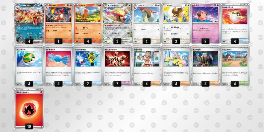 ポケカ公式チャンネル紹介】悪リザードンex 構築済みデッキ SRA13