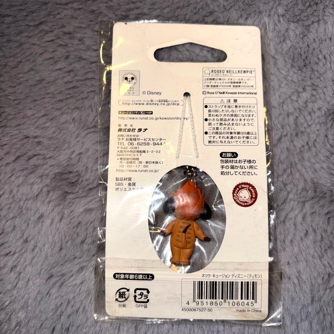 ディズニー キュージョン ティモン ストラップ - メルカリ