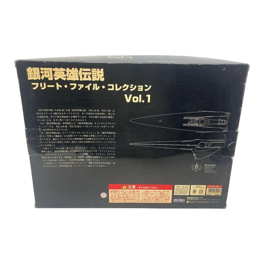 絶版・希少・未使用】WAVE 銀河英雄伝説 フリート・ファイル