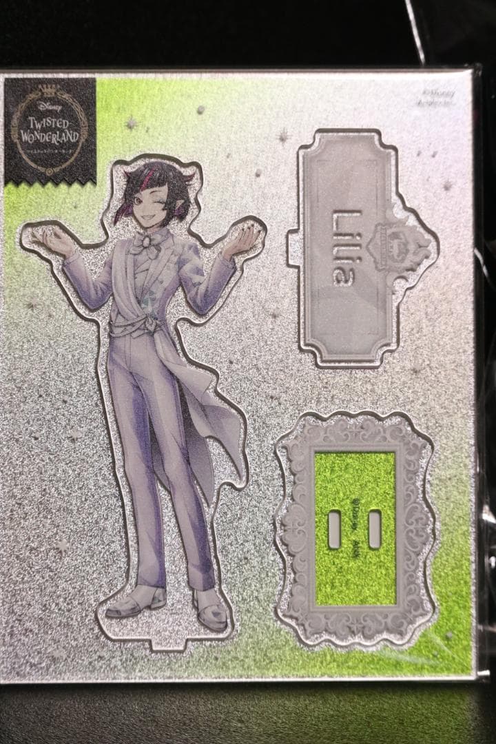 ツイステ リリア D100 きみとふれんず 寝そべりぬいぐるみ アクリル