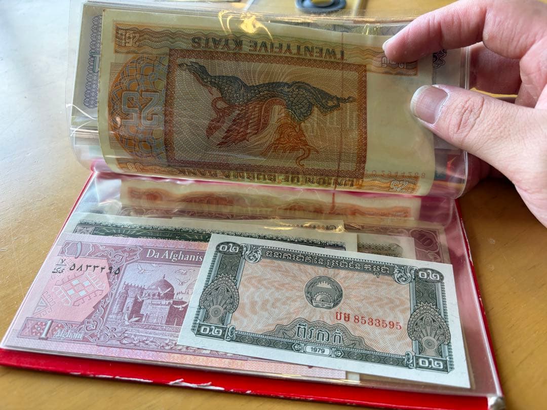 旧貨幣コレクション 10,000アフガニなど