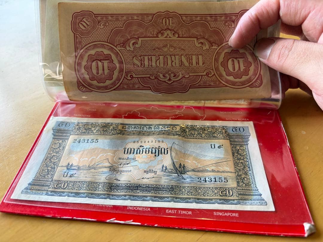 旧貨幣コレクション 10,000アフガニなど