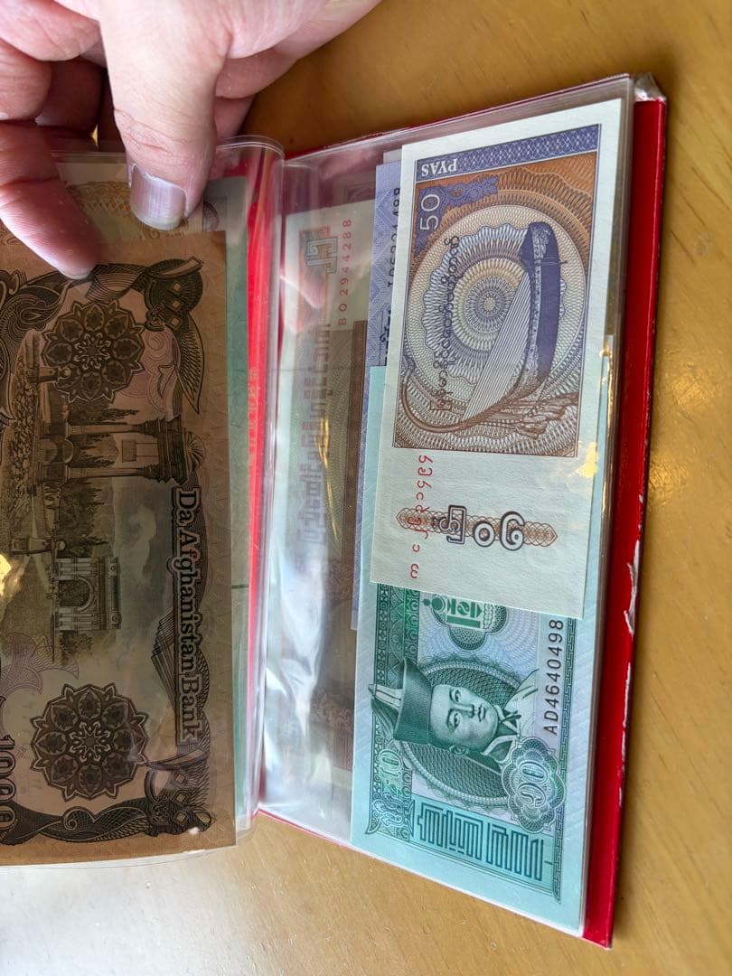 旧貨幣コレクション 10,000アフガニなど