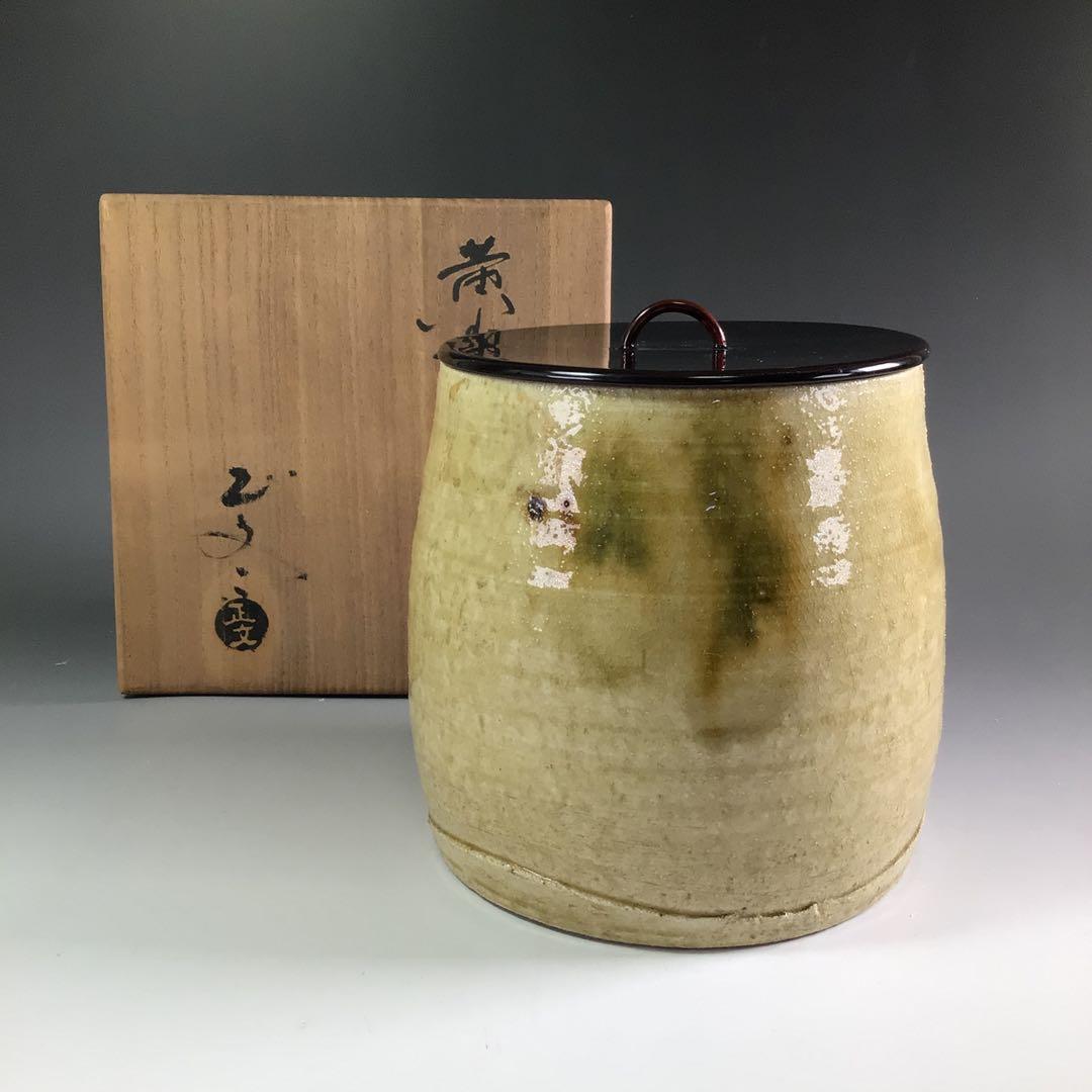 P949 水指 『西山窯 山口正文造』『黄瀬戸水指』 共箱 茶道具