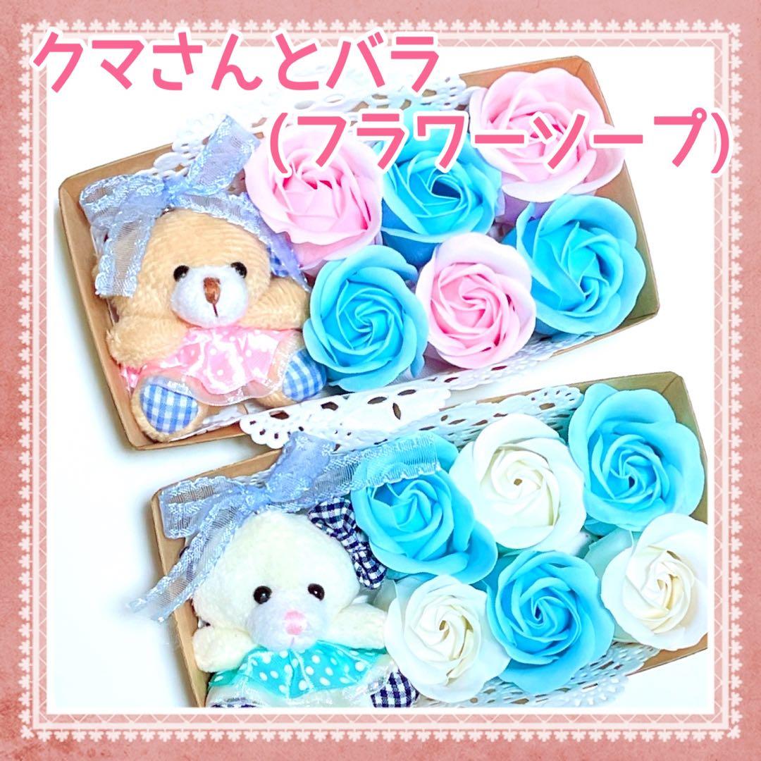 K2♫フラワーソープ