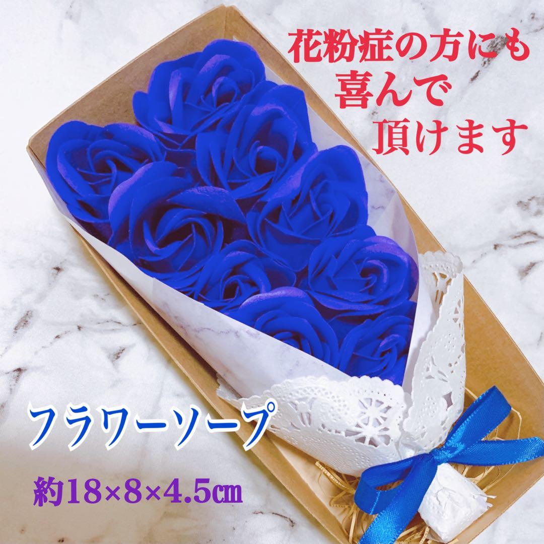 K2♫フラワーソープ