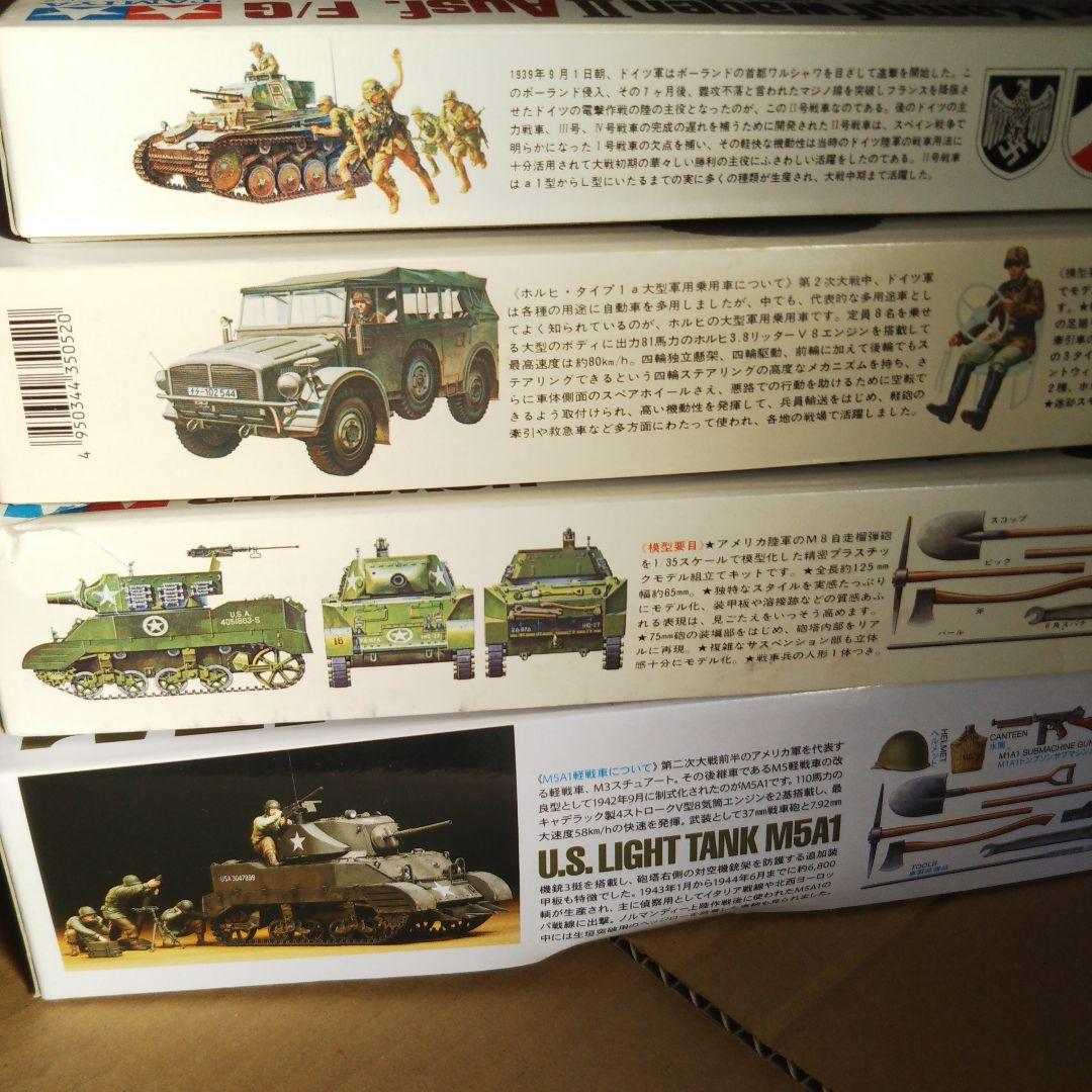 クーガー 6X6 JERRV(統合型爆発物処理即応車輌) 他 - メルカリ