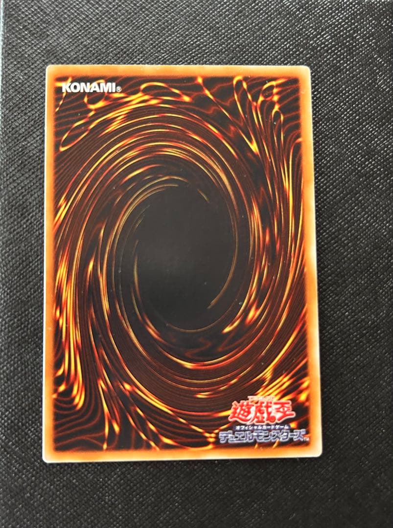 最終値下げです）遊戯王カオスソルジャー ステンレス - メルカリ