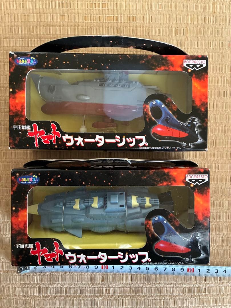 宇宙戦艦ヤマト ウォーターシップ 全2種 未開封 - メルカリ