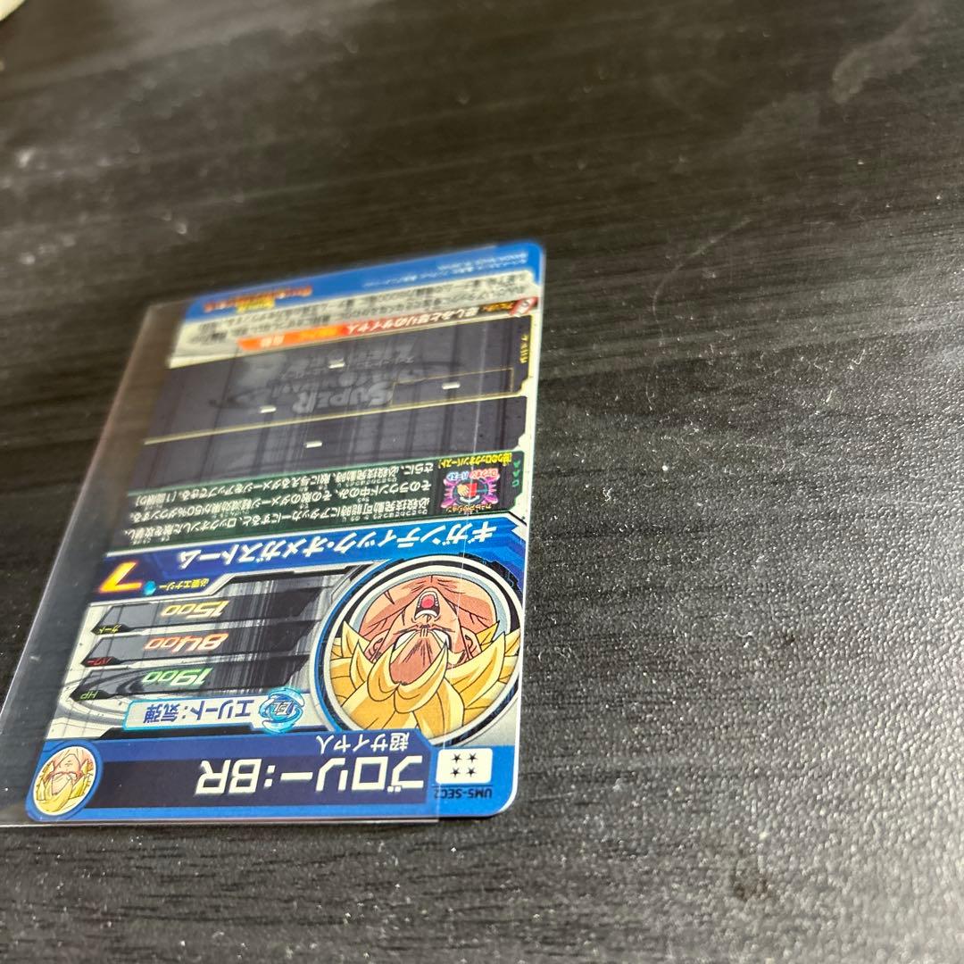 スーパードラゴンボールヒーローズBM4-SECベジット - メルカリ