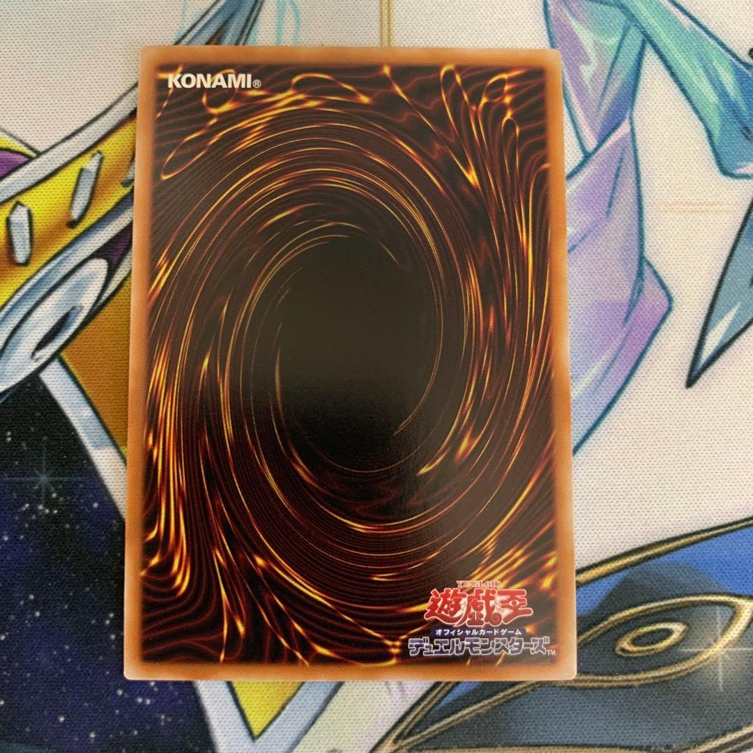 燦幻開門 ウルトラ 25LP 天盃龍 さんげんかいめん - メルカリ