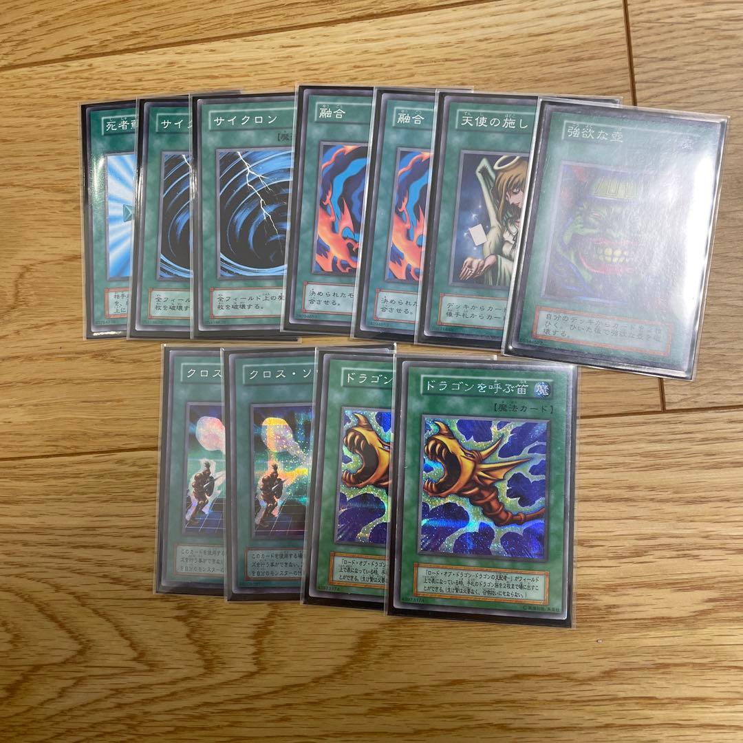 遊戯王 青眼の白龍 シク 3枚入り オベリスク 海馬 デッキ 初期 2期