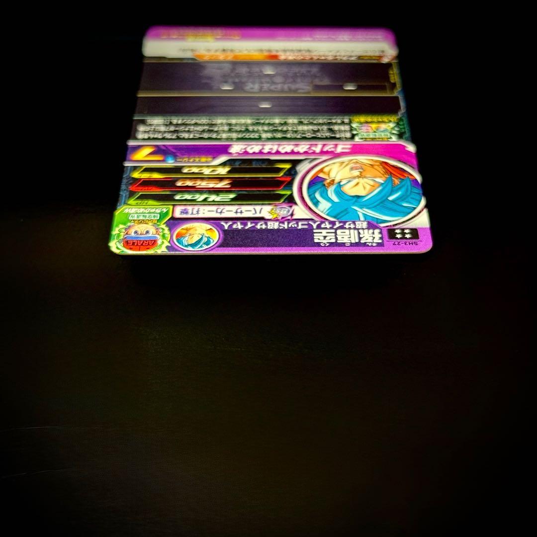 スーパードラゴンボールヒーローズ 孫悟空 SH3-27 - メルカリ