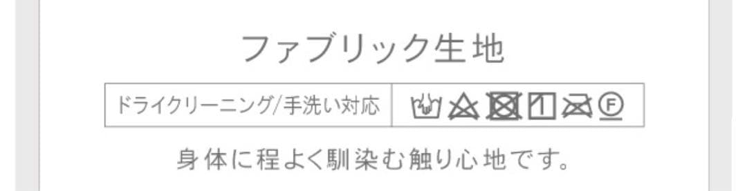 CREW ZERO シェーズロングソファ 幅70cm 送料込み