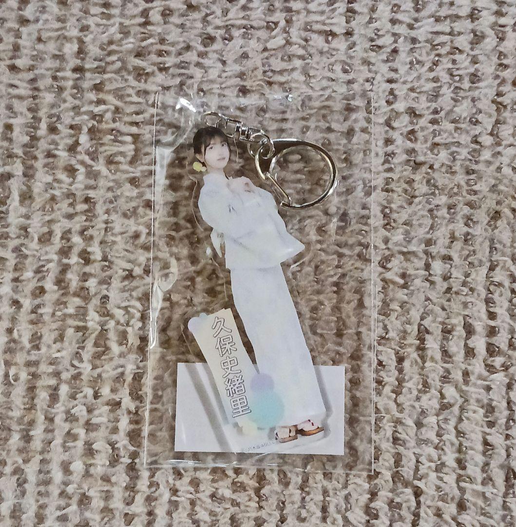 乃木坂46 久保史緒里 アクリルキーホルダー 真夏の全国ツアー2023