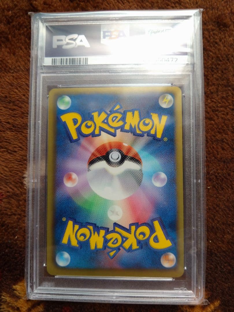 ポケモンカード　ランドロスEX psa9