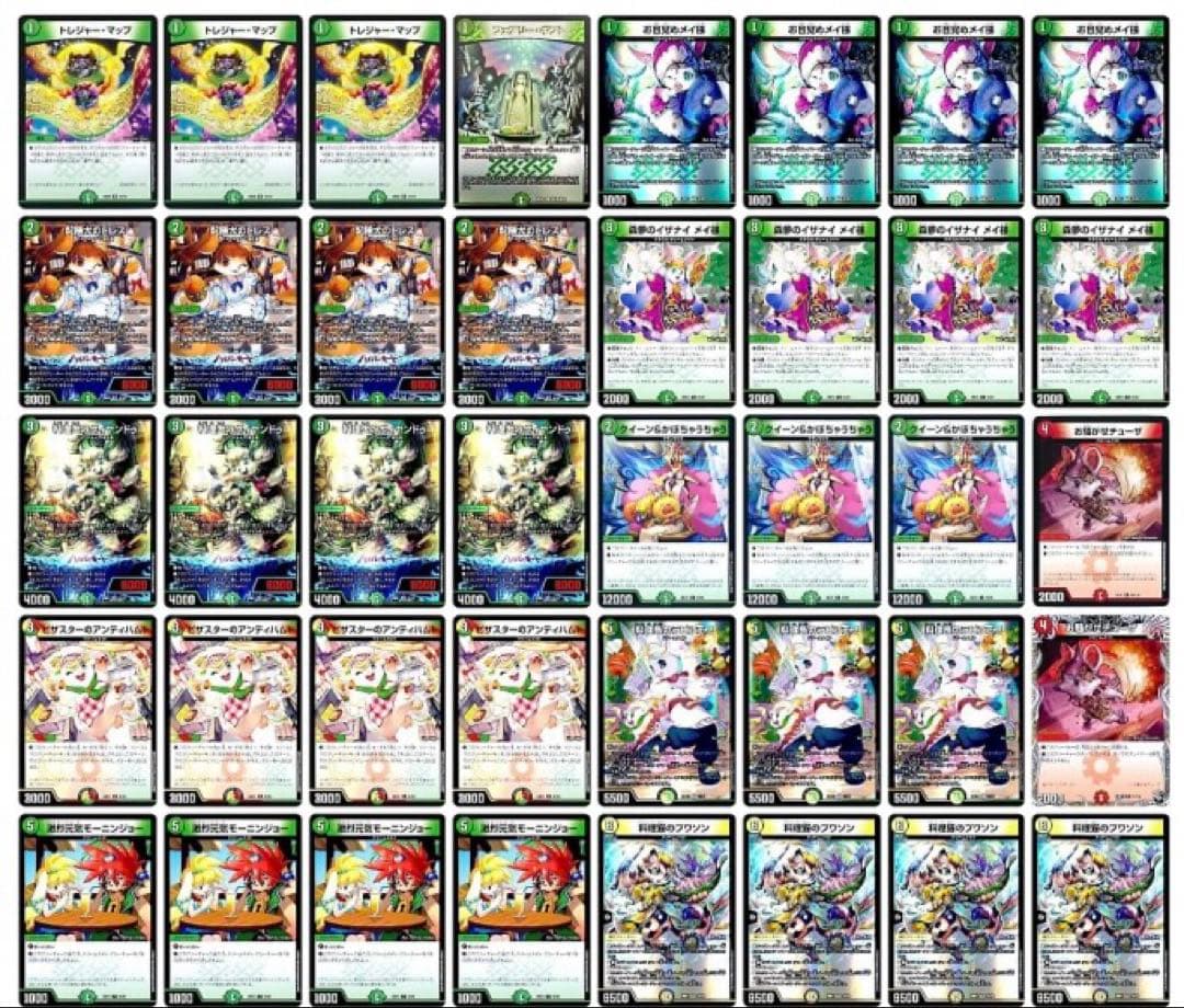 【匿名発送】 ドリームメイト　デッキ　おまけ付き　翌日発送