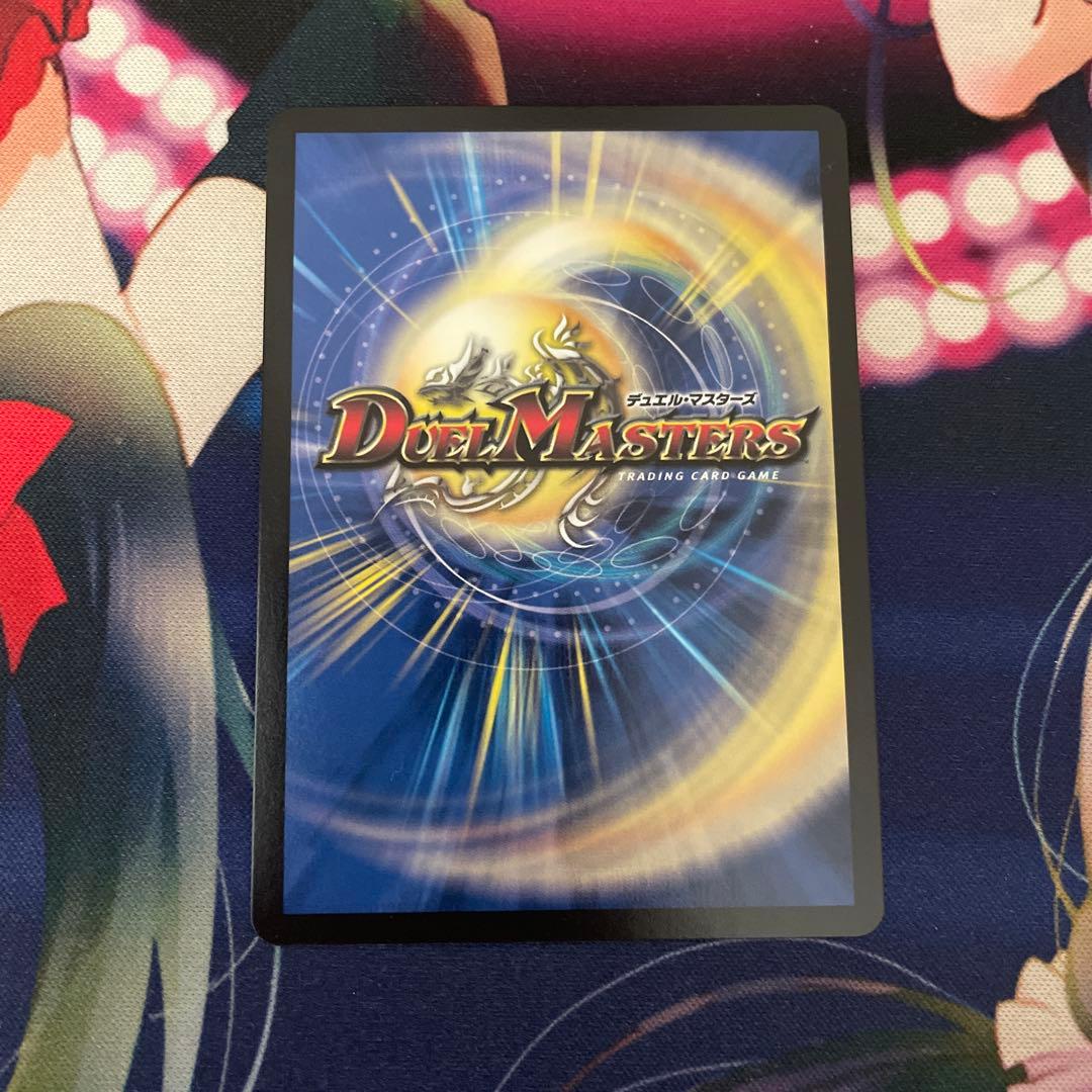 飛翔龍 5000VT CSプロモ - メルカリ